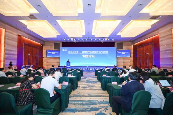 “上海科学仪器创新港”揭牌，破解仪器研发的共性难题