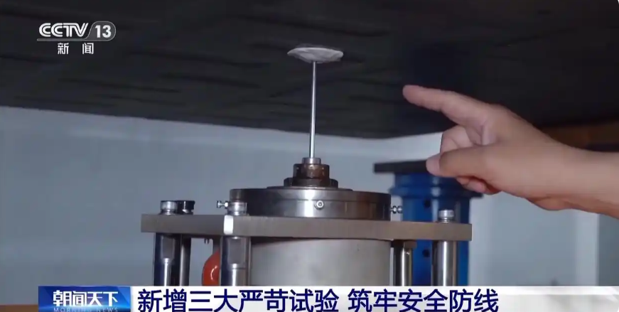 微信图片(piàn)_20250528132346.png